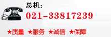 聯系方式