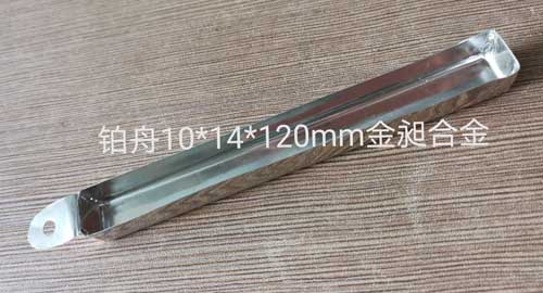 鉑舟根據尺寸要求
