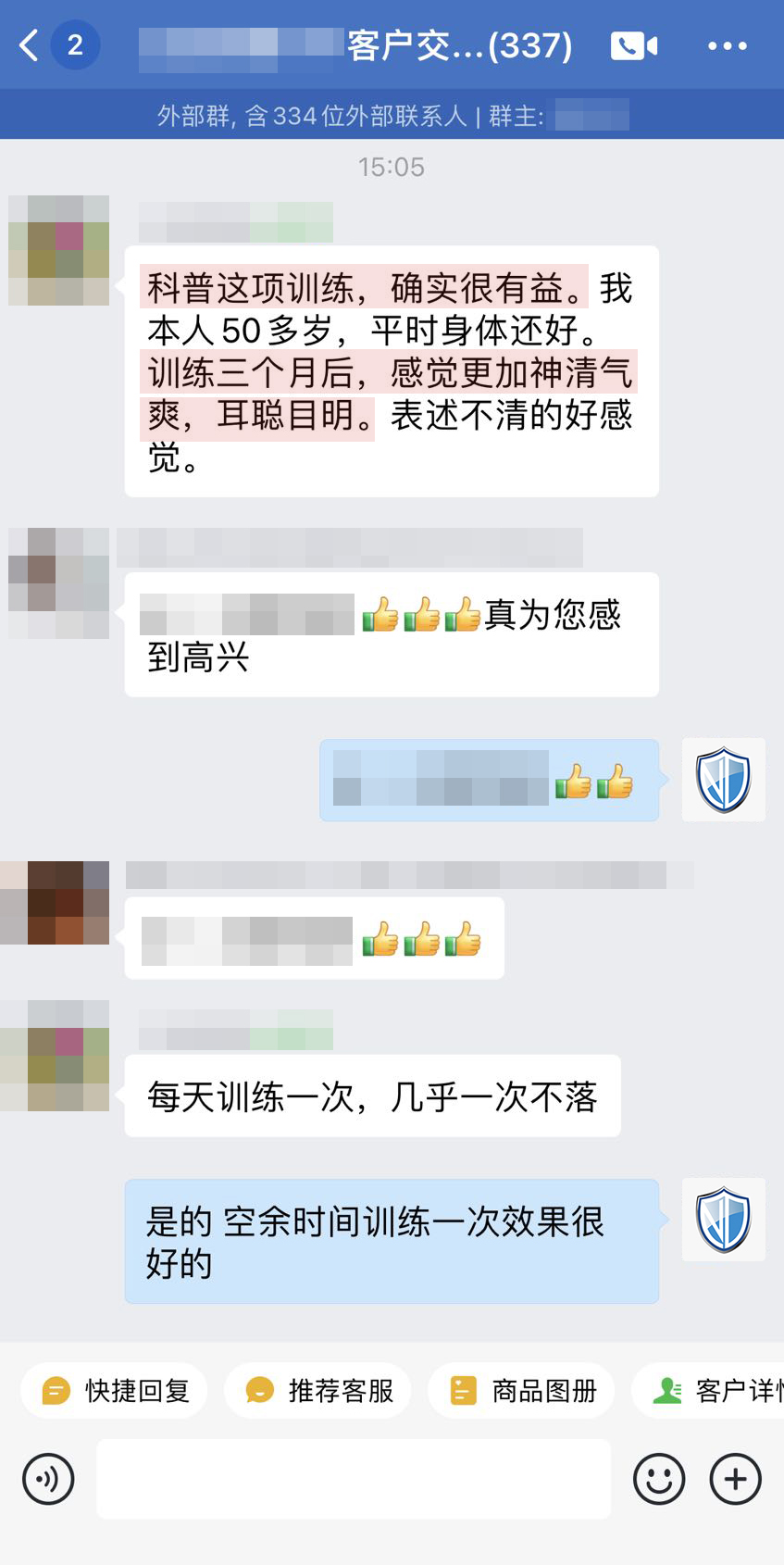 認可，幫助改善其他癥狀.jpg